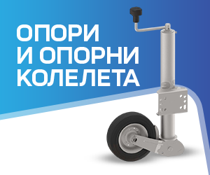 опори