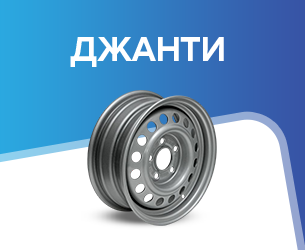 джанти