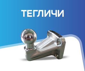 ключалки