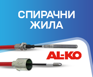 жила алко