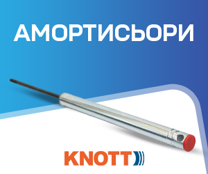 амортисьори