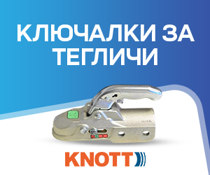 лапи кнот