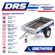 Едноосно самосвално ремарке REPO DRS 197x105x35см 750кг